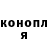 Конопля AK-47 Malik Zafarov