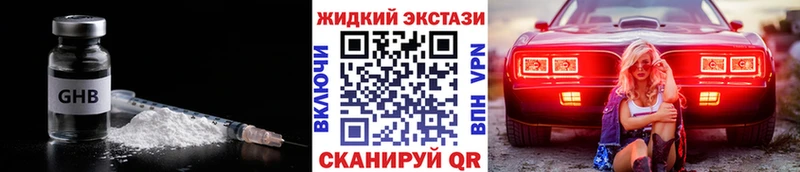 сколько стоит  это клад  OMG ССЫЛКА  БУТИРАТ жидкий экстази  Кяхта 