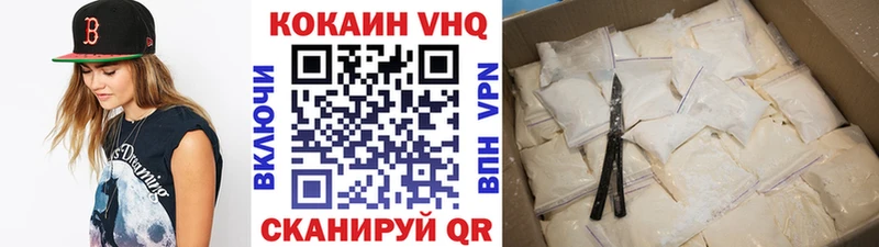 MEGA маркетплейс  как найти   Кяхта  КОКАИН Columbia 