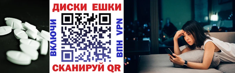 Ecstasy 280 MDMA  Кяхта 