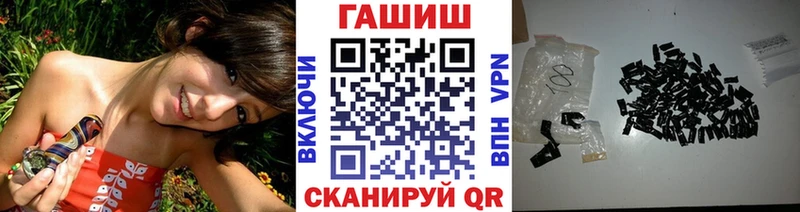 ГАШ Изолятор гидра как войти Кяхта