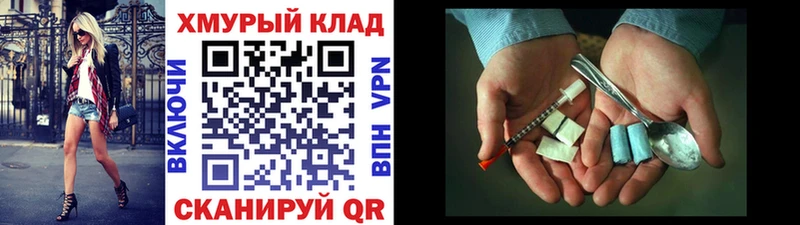 купить наркоту  Кяхта  это Telegram  Героин герыч  ОМГ ОМГ маркетплейс 