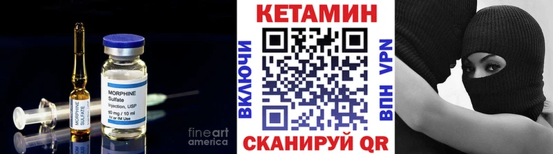 Кетамин ketamine  дарнет шоп  Кяхта 