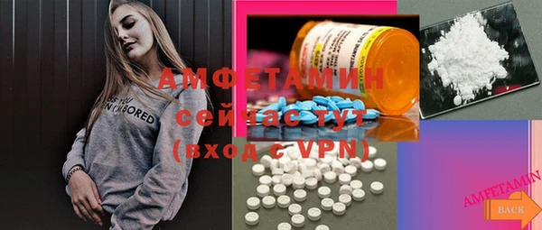 mdma Красноперекопск
