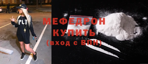 прущая мука Краснослободск