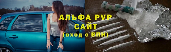 прущая мука Краснослободск