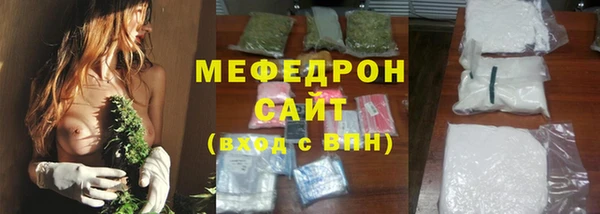 прущий лед Кукмор