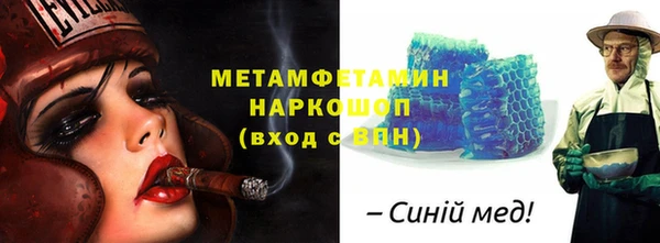 крисы Бутурлиновка