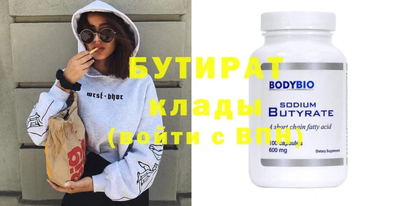 mdma Красноперекопск