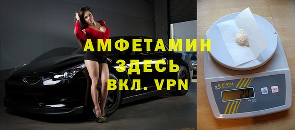 COCAINE Куйбышев