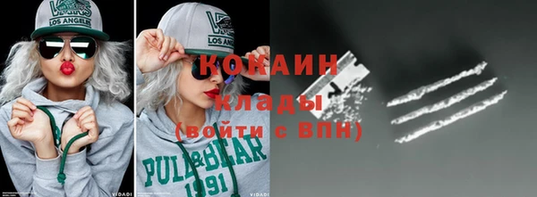 прущая мука Краснослободск