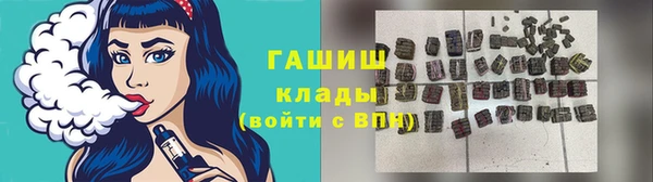 mdma Красноперекопск