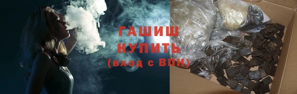 каннабис Валуйки