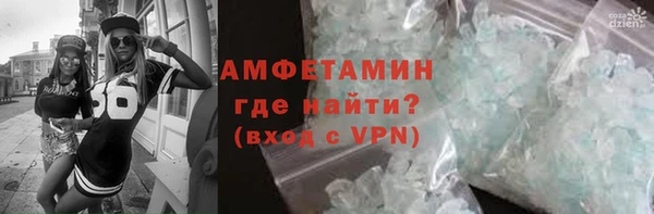 COCAINE Куйбышев