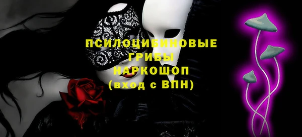 mdma Красноперекопск