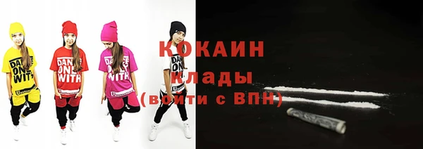 mdma Красноперекопск