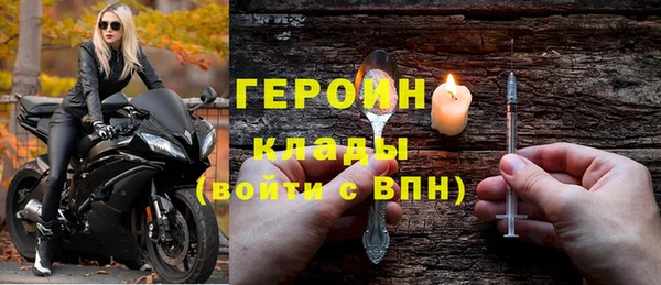 mdma Красноперекопск