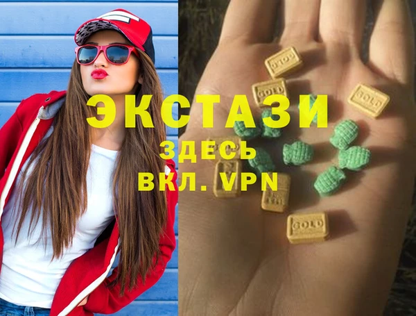 мдма Краснотурьинск