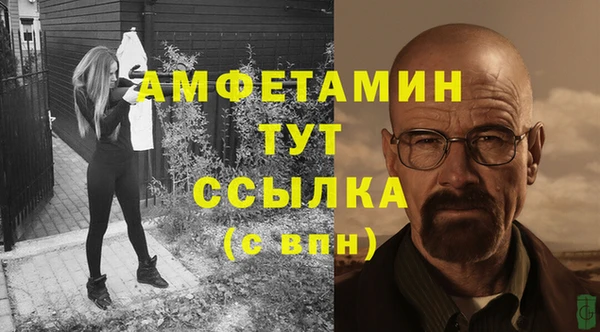 ALPHA-PVP Кулебаки