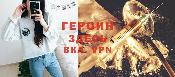 прущая мука Краснослободск
