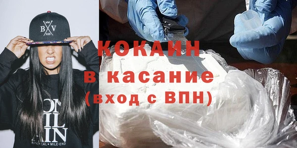 mdma Красноперекопск