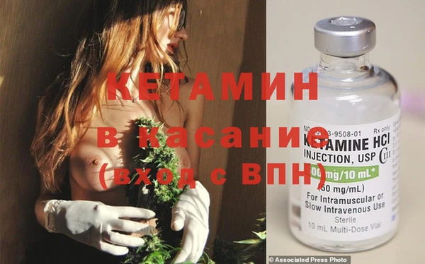 mdma Красноперекопск