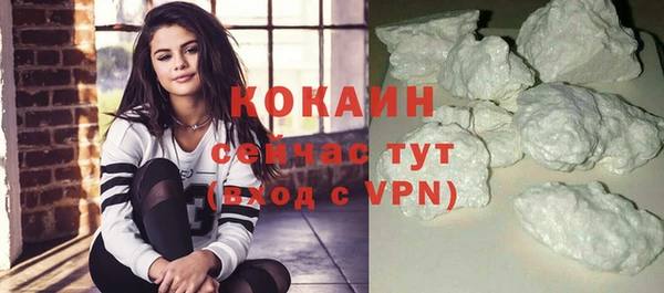 прущая мука Краснослободск