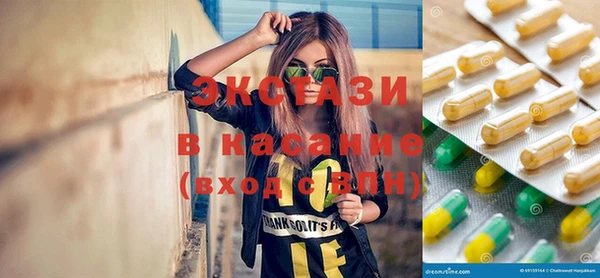 mdma Красноперекопск