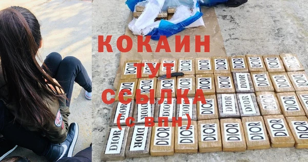 мдма Краснотурьинск
