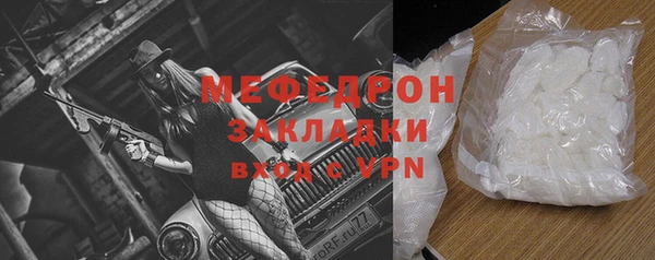 прущая мука Краснослободск