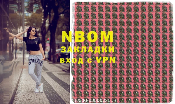 прущая мука Краснослободск