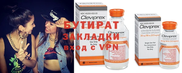 mdma Красноперекопск