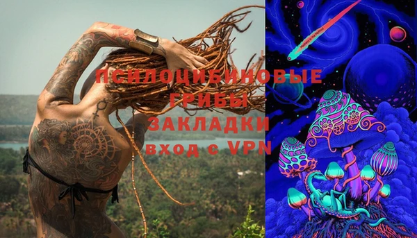 mdma Красноперекопск