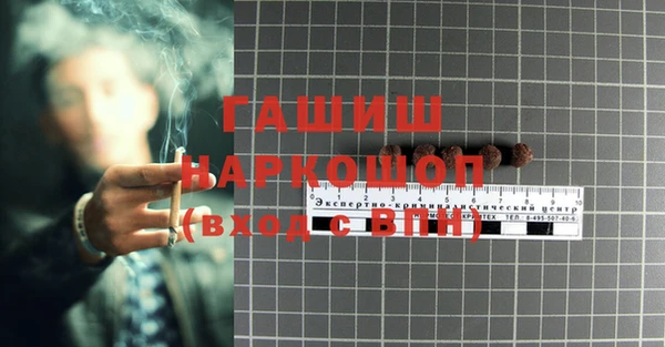 mdma Красноперекопск