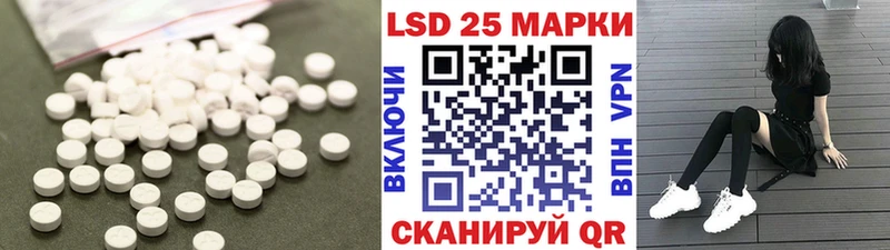 Лсд 25 экстази ecstasy  Кяхта 