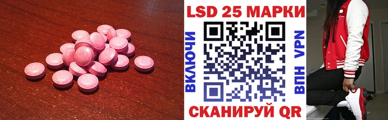LSD-25 экстази ecstasy Кяхта