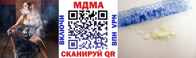 MDMA кристаллы  OMG сайт  Кяхта 