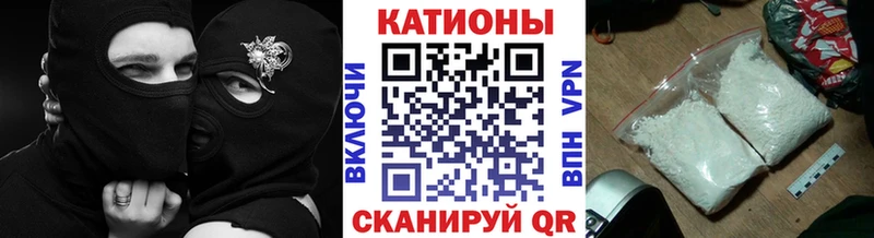 продажа наркотиков Кяхта mega зеркало МЯУ-МЯУ mephedrone