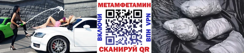 МЕТАМФЕТАМИН винт Кяхта