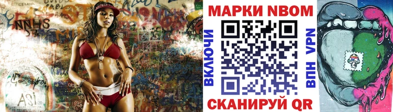 Наркотические марки 1500мкг  где найти   Кяхта 