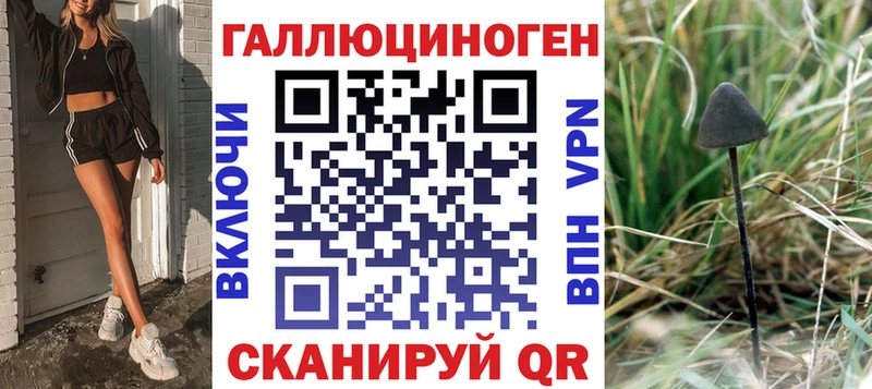 darknet Telegram  Кяхта  Псилоцибиновые грибы MAGIC MUSHROOMS 